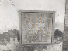 -宣武艺园