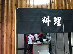 门面-鱼亭料理(芝罘店)