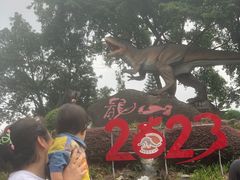 -自贡恐龙博物馆