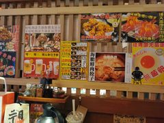 -二丁目食堂(铁西万象汇店)