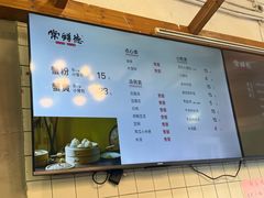 -常鲜德乐购迎桂馒头店(麻巷公寓店)