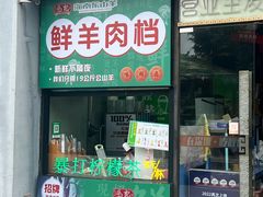 -靓靓蒸虾·头牌蒸虾(南山桂庙店)