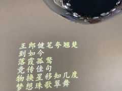 -荣公子创意菜
