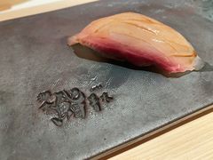 -橼舍鮨青木