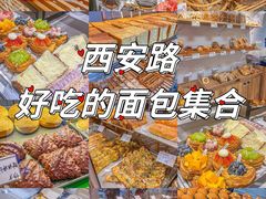 -精点味道(西安路店)