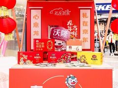 -光启城时尚购物中心