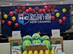 -新航道·雅思托福·Alevel AP·留学考研(光谷校区)