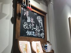 -白日梦奶茶