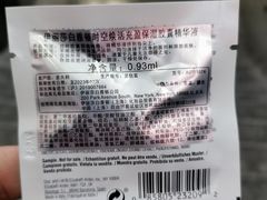 -新世界大丸百货