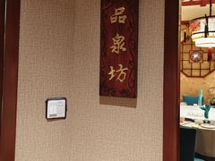 -永乐饭庄(安德路店)