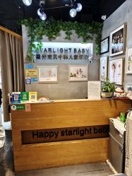 -星光宝贝高端儿童摄影(萧山店)