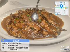 -小平岛開海水饺(浑南店)