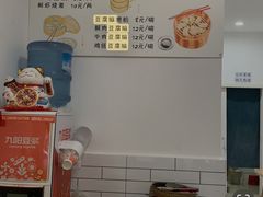 -晓友烧麦(光华村店)