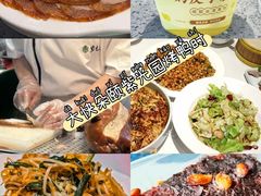 -紫光园(燕郊总店)