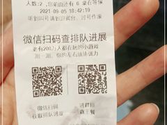 -晋家门(文峰广场店)