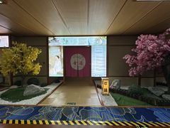 -汤泉良子(马连道店)