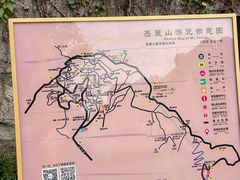 -岳麓山风景名胜区