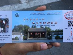 -保定直隶总督署博物馆