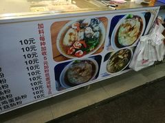 -鸿记·好再来普宁肠粉(莲花路店)