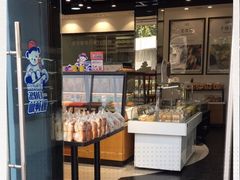 面包甜点陈列柜-超港·蛋糕面包(包河万达店)