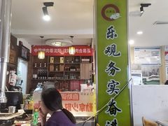 -合易泓烤肉•首创生椰大油边(宁山路店)