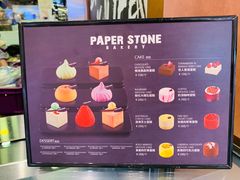 -PAPER STONE BAKERY(天汇广场店)