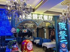 -城堡俄式西餐厅(中央大街索道店)