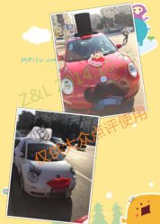 -畅步婚车(浦东店)