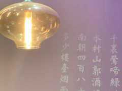 -大董(阜成路店)
