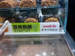 -酥翁·PASTRY糕点(牡丹园店)