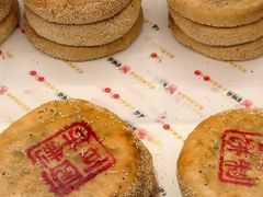 -百饼园(澳门路店)