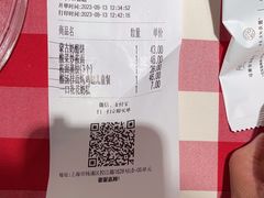 -西贝(紫荆广场店)
