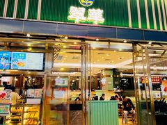 -翠华餐厅(正佳广场店)