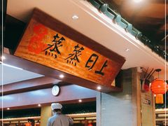 -金城大酒店-中餐厅(汾江中路店)