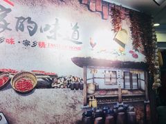 -八两八金·莱芜特色炒鸡(市南漳浦路店)