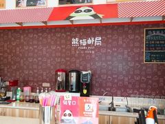 -熊猫邮局(少城店)