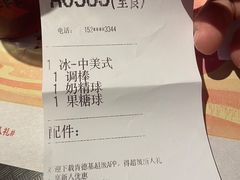 -肯德基(福民路店)