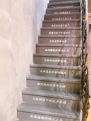 点击看大图 -香遇沙龙香水·调香·团建