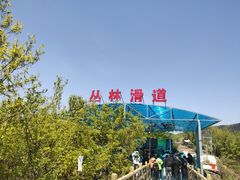 -本溪大峡谷