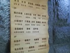 -绿岛汤泉韩式休闲会所
