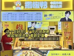 -友谊阳光城