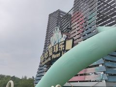 -红山体育乐园