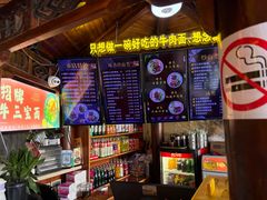 -金杨拉面王小吃面馆·牛三宝面·红烧牛肉粉