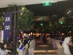 -绿茶餐厅(乐峰广场店)