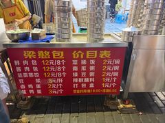 -梁憨包(南岸回龙湾店)