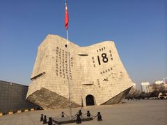 九·一八历史博物馆-沈阳“九·一八”历史博物馆