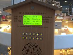 -Wooderfullife森活木趣(印象城店)