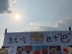 -天河体育中心