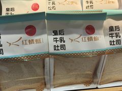 -红蜻蜓动物奶油生日蛋糕(上恒广场店)