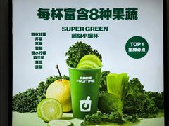 -鲜果时间·果蔬茶(中街旗舰店)